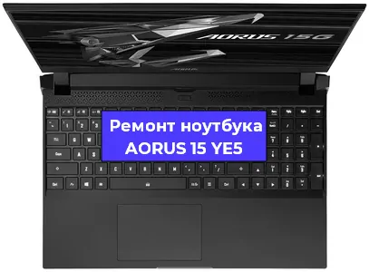 Замена модуля Wi-Fi на ноутбуке AORUS 15 YE5 в Тюмени